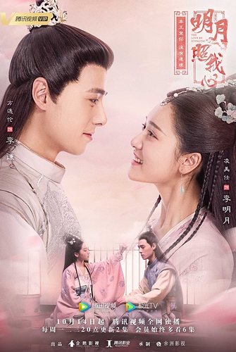 viki chinese dramas